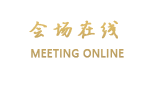 钦州金湾国际大酒店